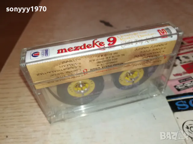 MEZDEKE 9-ORIGINAL TAPE-ВНОС GERMANY 1901251849, снимка 11 - Аудио касети - 48743300