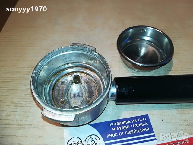 ръкохватка с цедка-внос швеицария, снимка 5 - Кафемашини - 28947994