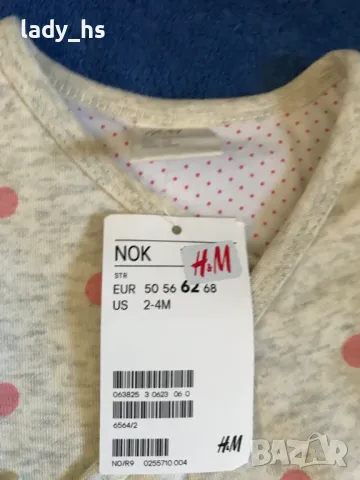 Бебешки комплекти, снимка 3 - Комплекти за бебе - 49818564