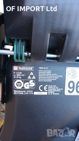 Бензинова Косачка PARKSIDE 132cc, снимка 8 - Градинска техника - 38445701