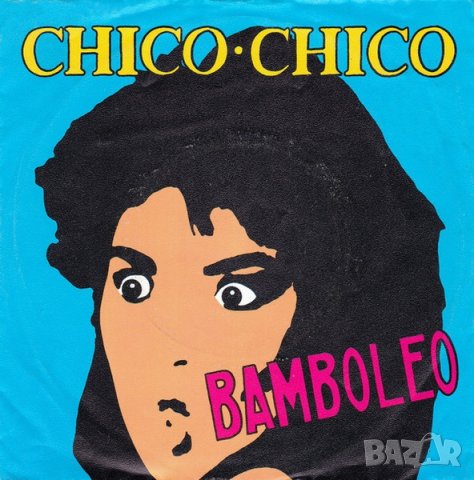 Грамофонни плочи Chico Chico – Bamboleo 7" сингъл