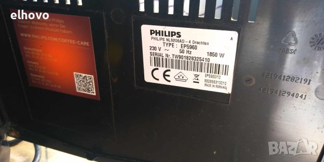 Кафеавтомат Philips EP5960, снимка 5 - Кафемашини - 43967817