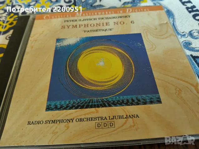 TSCHAIKOWSKY, снимка 1