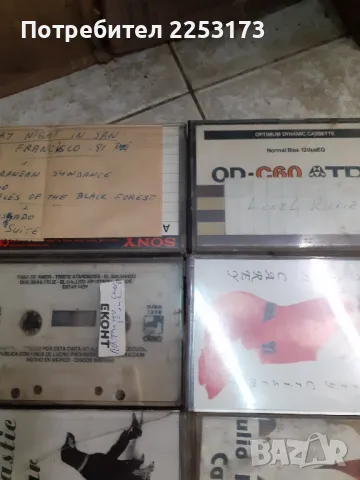 Лот касети разни микс 16бр., снимка 4 - Аудио касети - 47704308