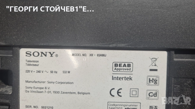 XR-65A90J  YA03188AA  101052251   APS-438   YDBO065UTG01   6870C-0848E