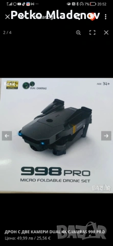 ДРОН С ДВЕ КАМЕРИ DUAL 4K CAMERAS 998 PRO, снимка 2 - Дронове и аксесоари - 53470814