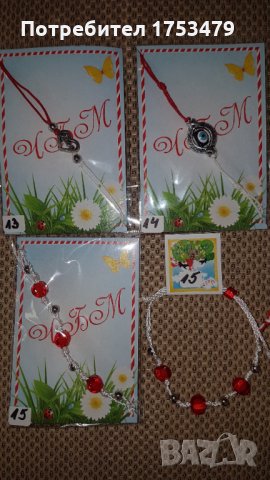 Мартеници със затяжка, снимка 3 - Други - 34987746