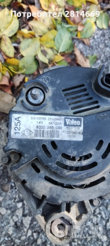 Рено канго, снимка 13 - Автомобили и джипове - 52272159