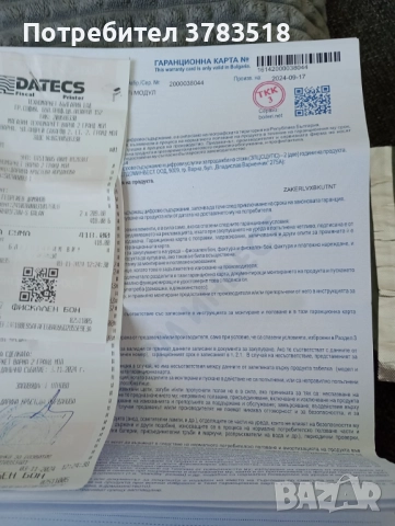 Конвекторна печка, снимка 6 - Отоплителни печки - 52231566