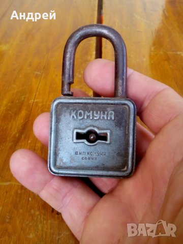 Стар катинар Комуна, снимка 2 - Антикварни и старинни предмети - 27998526