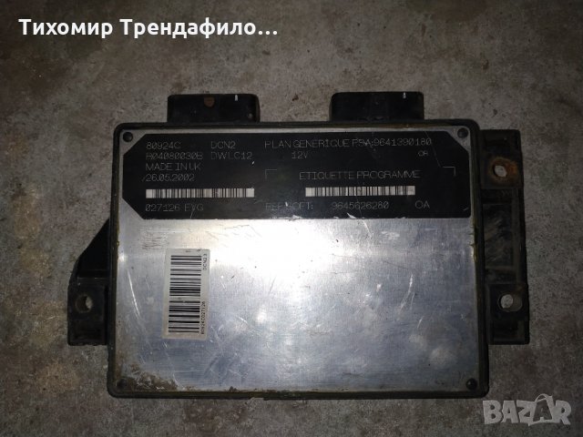 Citroen Berlingo 80924b r04080030b ECU 80924c psa:9641390180  soft 9645626280 компютър лукас 1.9, снимка 3 - Части - 27209888