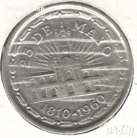 Argentina-1 Peso-1960-KM# 58-May Revolution