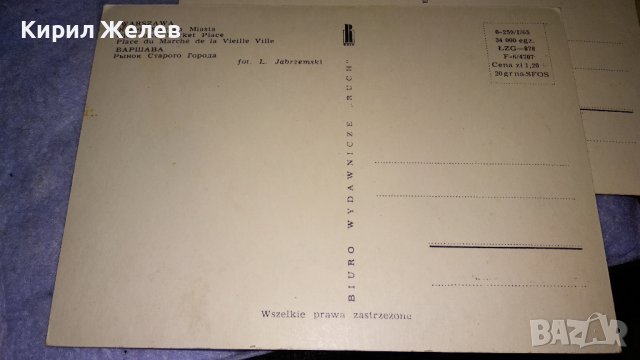 ЛОТ 4 СТАРИ РЕДКИ КОЛЕКЦИОНЕРСКИ ПОЩЕНСКИ КАРТИЧКИ АЛИКАНТЕ ИСПАНИЯ ВАРШАВА ПОЛША и ГЕРМАНИЯ 32331, снимка 7 - Филателия - 38728548