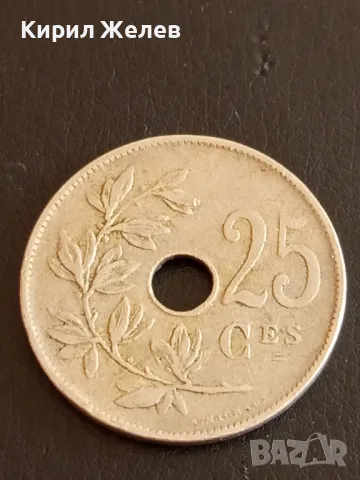 Стара монета 25 сантима 1922г. Кралство Белгия за КОЛЕКЦИОНЕРИ 41109, снимка 2 - Нумизматика и бонистика - 48905063