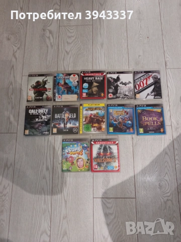 Игри за PlayStation 3, PS3 