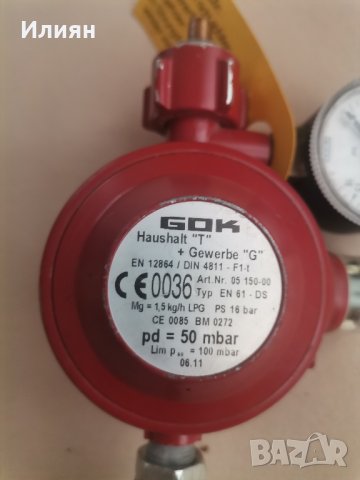 Регулатор за ниско налягане и предпазен клапан , снимка 2 - Други инструменти - 43555599