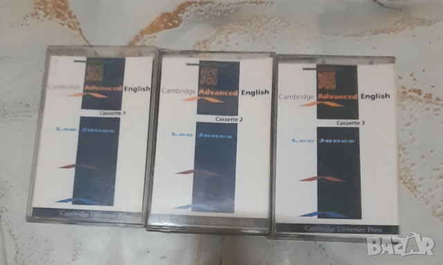 Аудио касети , за напреднал Английски от Кембридж 