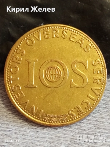 Рядък жетон на компанията IOS за КОЛЕКЦИЯ ДЕКОРАЦИЯ 51793