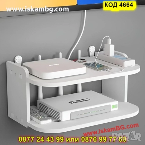 Рафт за рутер на две нива - КОД 4664