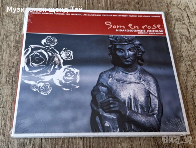 Компакт Дискове - Класика - Джаз: Nidarosdomens Jentekor & Anita Brevik - Som En Rose - CD Digipack