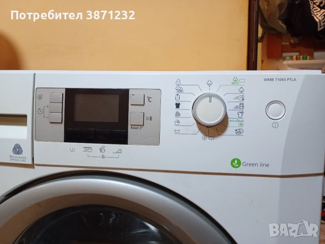 Пералня beko wmb 71043 , снимка 3 - Перални - 52493511