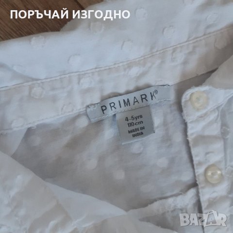 ТОП, снимка 3 - Детски тениски и потници - 43368247