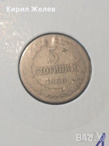 Стара монета-133, снимка 3 - Нумизматика и бонистика - 27174670