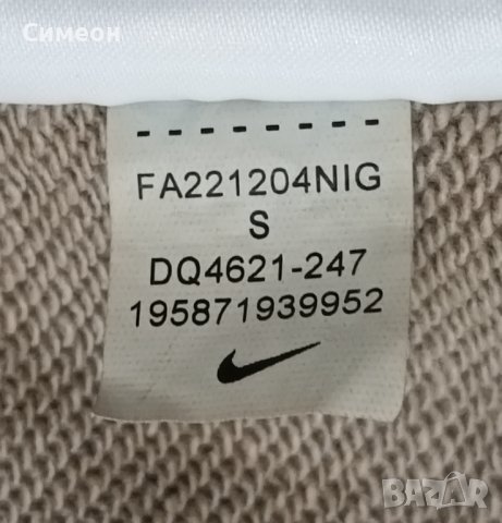 Nike Sportswear Dip Dyed Fleece Hoodie оригинално горнище S Найк памук, снимка 7 - Спортни дрехи, екипи - 43817665