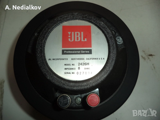 JBL 2425J & JBL 2426H, снимка 3 - Други - 52872410