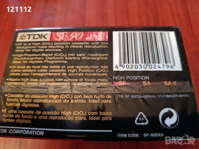 Аудио касети TDK SF 90, снимка 3 - Аудио касети - 52771472