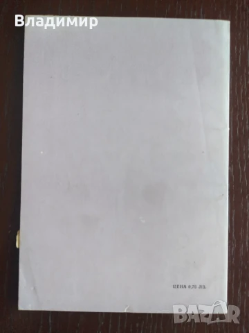 Тиха Делчева - Детско конструктивно творчество , снимка 2 - Специализирана литература - 51307228