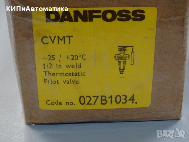 термостат Danfoss CVMT thermostatic pilot valve -25/+20°C, снимка 10 - Резервни части за машини - 37810119