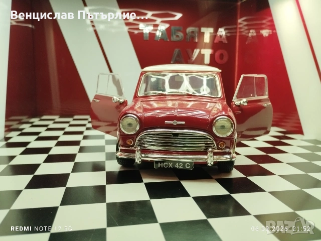  Продавам Мини 1:16 Solido , снимка 6 - Колекции - 53387226