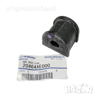 Тампон задна стабилизираща щанга за СУБАРУ ЛЕГАСИ АУТБЕК SUBARU LEGACY 20464AE000 20464-AE000