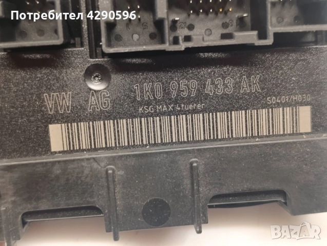 Комфорт модул VW - 1K0959433AK , снимка 2 - Части - 51450613