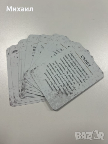 Карти Стоическа мъдрост | 30 дневно предизвикателство, снимка 4 - Карти за игра - 52640626