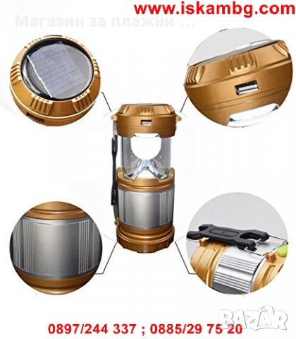 Универсална къмпинг соларна лампа, снимка 5 - Други стоки за дома - 26801353