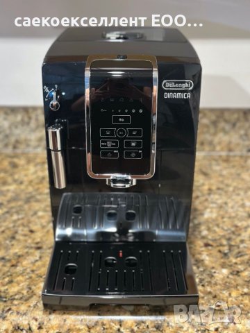  De’Longhi Dinamica ECAM350.15.B.