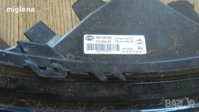 продавам десен лед капачка за резервоар държач на калник,огледало от ситроен C4 кактус-2020, снимка 7 - Части - 39441968