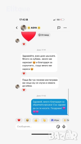 Дънки , снимка 6 - Дънки - 50922430