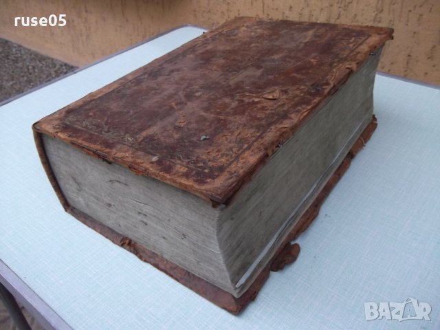 Книга църковнославянска "ТРИОДИОН сиест Трипеснец", снимка 2 - Специализирана литература - 28873031