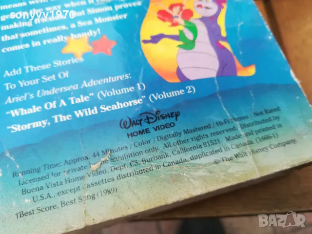 THE LITTLE MERMAID-VHS ORIGINAL VIDEO 0805250910, снимка 11 - Анимации - 50201303