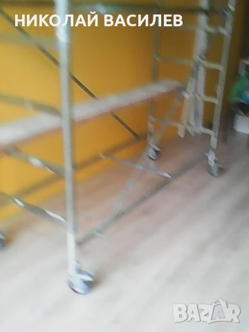 Подвижно  /   скеле  под   наем  -  Питай    свободно  ли  е  /  скелето   .    . , снимка 12 - Други услуги - 50498437