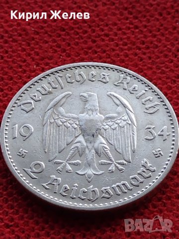 2 райхсмарки 1934г. Първа годишнина Нацистки режим. Гарнизонна църква в Потсдам сребро 35923, снимка 6 - Нумизматика и бонистика - 39345685