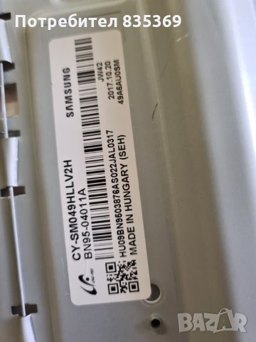 SAMSUNG TV UE49MU7002TXXH- СЧУПЕН ДИСПЛЕЙ