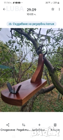 поставка за хамон