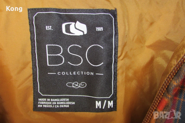 мъжко яке Kujs ски Сноуборд Bonfire с качулка Бонфайър snowboard, снимка 12 - Зимни спортове - 53233315