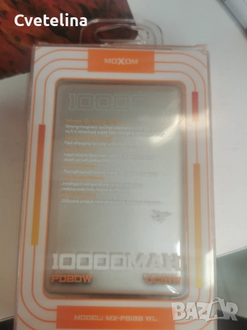 Power bank iphone, снимка 3 - Външни батерии - 53474270