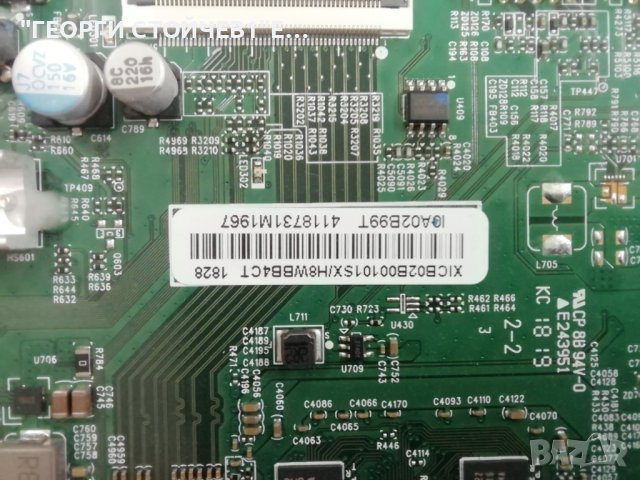 65PUS6503-12  715G8709-M0B-B01-005K 715G9325-P01-000-003M  15Y_65_FU11BPCMTA4V0.3 TPT650U2-FN04.S  , снимка 6 - Части и Платки - 43668596