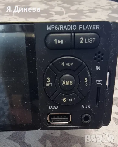 CD за кола JSD 3001, снимка 3 - Аксесоари и консумативи - 48721516